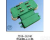 JD16-16/<em>40</em>（双电刷十六极）集<em>电器</em> JD16-16/<em>40</em>（双电刷十六极）集<em>电器</em>厂家直销