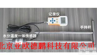DP-S1 土壤墒情速测仪/土壤水分速测仪/<em>土壤温度</em><em>水分测定</em>仪
