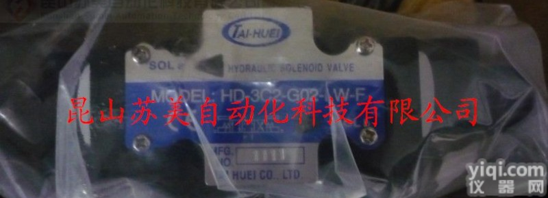 TAI-HUEI<em>液压阀</em>/TAI-YIN<em>线圈</em>