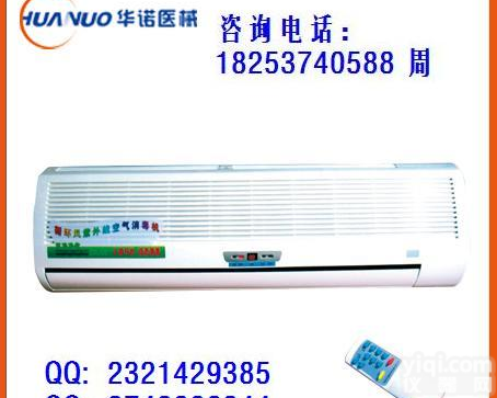 <em>空气净化器</em><em>移动式</em> <em>空气净化器</em><em>移动式</em>