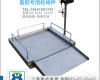 SCS 医用<em>轮椅</em>平<em>台秤</em>，医院用电子磅秤，带扶手<em>轮椅</em>电子磅