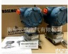 ROSEMOUNT<em>罗斯蒙特</em> <em>差压</em><em>变送器</em>3051DP ROSEMOUNT<em>罗斯蒙特</em> <em>差压</em><em>变送器</em>3051DP