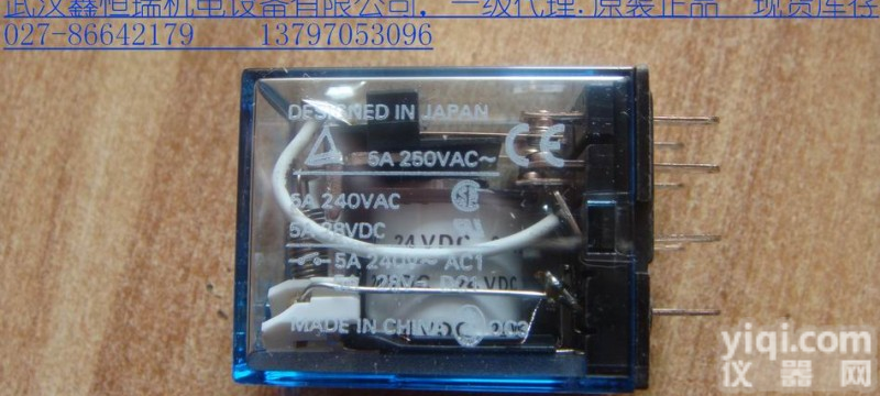 MY4NJ DC24V/<em>AC220V</em> <em>欧姆龙</em>继电器，<em>OMRON</em>继电器