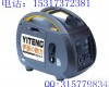 YT2000TM 2kw<em>手提式</em>小型<em>汽油</em>发电机