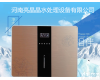 20 鹤壁供应反渗透<em>纯水机</em>- 家用<em>净水器</em>价格
