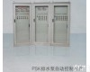 PSK <em>排水</em>泵<em>自动</em>控制装置