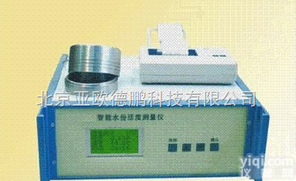 DP-HD-3A 智能水分<em>活度</em><em>测量仪</em>/水分<em>活度</em><em>测量仪</em>/智能水分<em>活度</em>检测仪