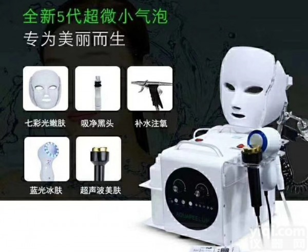 <em>韩国</em><em>五代</em>五头小<em>气泡</em>功能原理介绍