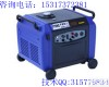 YTT4000UME 3kw<em>车载</em>式<em>小型</em>汽油发电机