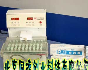 TD-BET-40 <em>细菌</em><em>内毒素</em><em>检查仪</em>