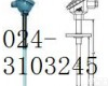 YRD-WRP-130 沈阳<em>铂铑热电偶</em>，<em>铂铑热电偶</em>厂家，<em>铂铑热电偶</em>价格