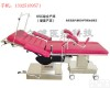 KSC综合<em>产床</em>爱婴<em>产床</em> 爱婴<em>产床</em>