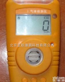 DP-SO2 二氧化硫检测报警仪/便携式二氧化硫检测报警仪