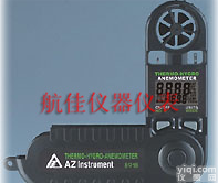 AZ8918 <em>迷你型</em><em>风速</em>/风温/湿度计