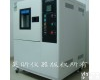  恒温恒湿试验箱测试箱_湿热试验箱冷<em>热循环</em>实验箱