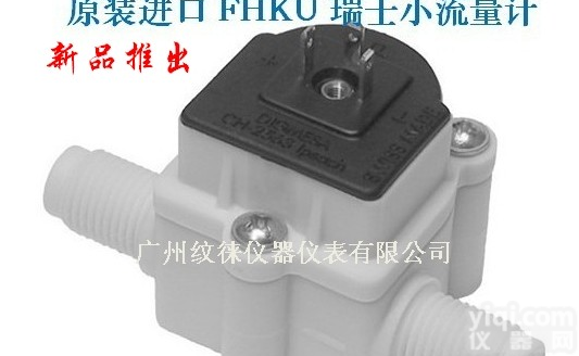 938-<em>1520</em> 迪<em>格曼</em>沙<em>流量计</em>