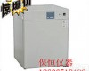 DHP-9052 <em>厂家促销</em> 立式DHP-9052电热<em>恒温</em>培养箱 立式9052电热<em>恒温</em>培养箱