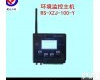 RS-XZJ-100-Y <em>温湿度</em>有线方案环境<em>监控</em>主机