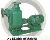 伊宁ZX系列<em>自吸泵</em>清水泵的<em>厂家</em>