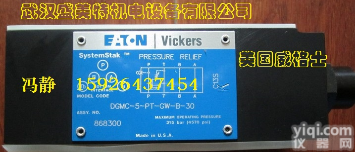 DGMX2 5 PP AH B 30  美国<em>威格</em>士<em>板式</em>溢流阀