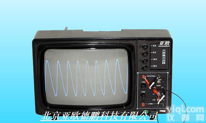 DP15021 <em>大屏幕</em><em>示波器</em>/<em>示波器</em>/实验室<em>示波器</em>