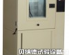SC-500 SC-800 SC-1000 SC-1500 SC-2000 <em>砂尘试验箱</em>