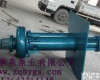 <em>紫泉</em> 大流量<em>耐磨</em>立式吸渣泵