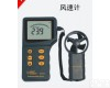 LDX-XM-AR826+ 分体式<em>风速计</em> <em>风速计</em> <em>风速仪</em>