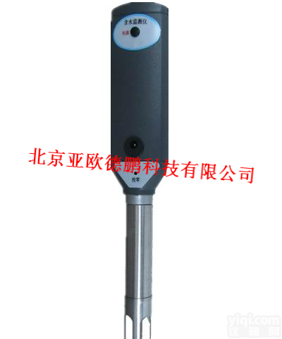 DPBX-2 便携式原油含水检测仪/<em>便携式原油含水测定仪</em>