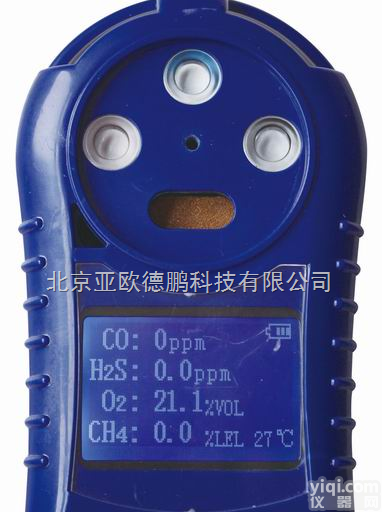 DP-LTS1-CD4 多参数气<em>体测</em><em>定器</em> 气<em>体测</em><em>定器</em>