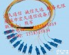 <em>单模</em>SC12芯束状<em>尾纤</em> <em>单模</em>SC12芯束状<em>尾纤</em>