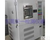 T-HWS 全国各省市LED<em>照明灯具</em>恒温恒湿试验箱