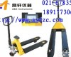  浙江<em>叉车</em>秤 报价<em>厂价直销</em>