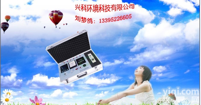  检测室内<em>空气质量</em> 八合一甲醛<em>检测仪</em> 可打印结果