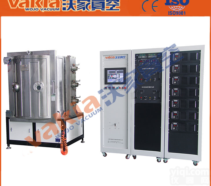 MSC-1400 <em>塑料</em><em>盘子</em><em>镀膜</em>设备，<em>塑料</em>杯子<em>镀膜</em>机