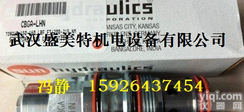 <em>CBCGLJN</em> SUN抗衡<em>平衡阀</em>