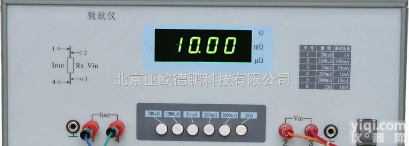 DP-<em>DMR</em>-4 <em>数字式</em><em>微欧</em>仪