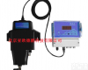 DP-WGZ-200C<em> 在线浊度计/在线浊度仪/在线式浊度计</em>