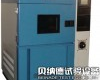 LP/SN-500 <em>氙灯试验箱</em>