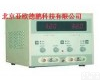 DP/DH171-5 直流<em>稳压电源</em>/直流双路跟踪稳压稳流电源/双路稳压稳流电源