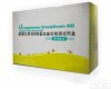 wi94290 解脲<em>支原体</em>MB蛋白金标检测<em>试剂盒</em>（<em>胶体</em>金法） 