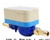 DN20 <em>淄博</em>自来水<em>水表</em>价格Z低