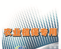  <em>病虫</em><em>预警</em>专用软件