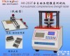 HK-203T 全自动边压<em>试验机</em>，东莞<em>恒科</em>，专业供应商