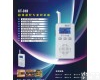 HAD-CT-318 <em>超薄</em>超轻专业<em>对讲机</em>/专业<em>对讲机</em> 