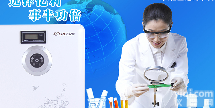 YL05-20L 实验室超<em>纯水机</em>YL用去离子水设备<em>商用</em>净水机配电阻率仪