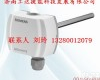 QAE2174，QAE2164 QAE2174<em>西门子</em>温度<em>传感器</em>优质<em>供应</em>商