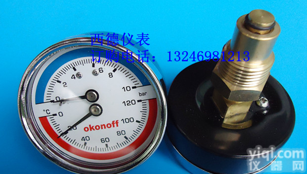  压力温度一<em>体表</em>，温度<em>压力表</em><em>体表</em>