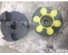 MLZ 河南专业的MLZ单<em>法兰</em><em>梅花</em>形弹性<em>联轴器</em>