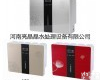 20 许昌直销五级<em>纯水机</em>家用-ro<em>反渗透</em>净水机现货即发